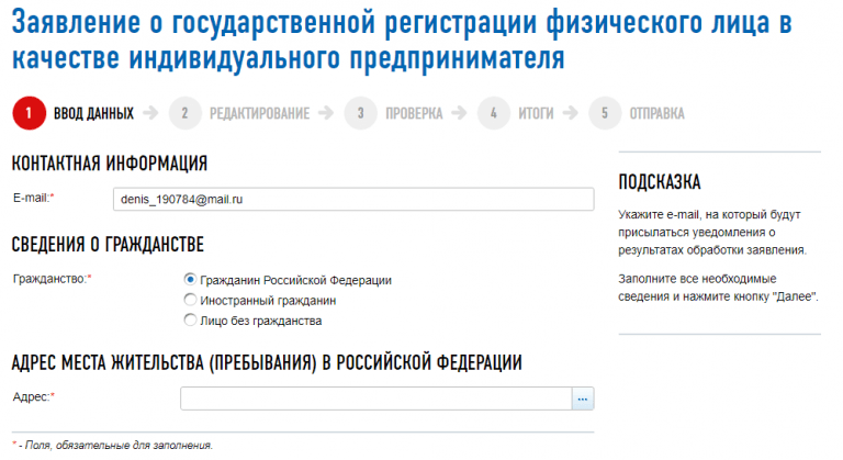 Как получить налоговый вычет без электронной подписи